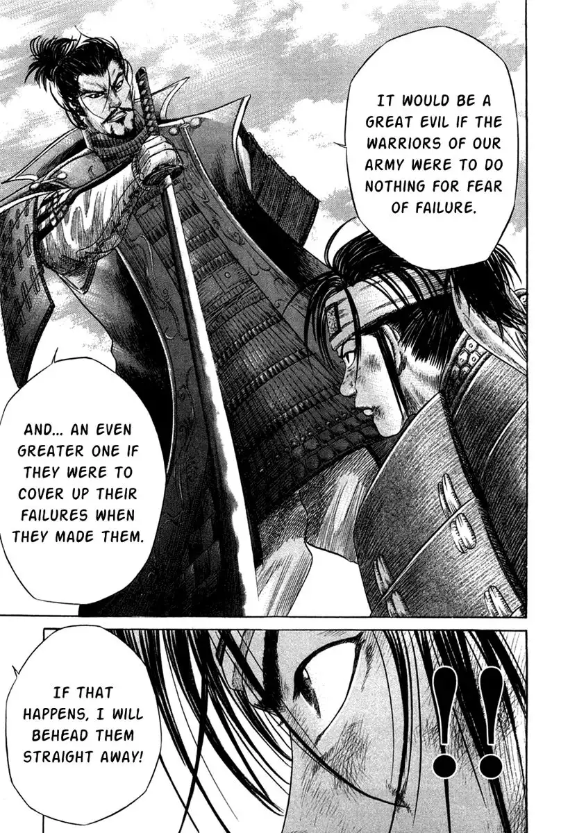 Sengoku Chapter 15