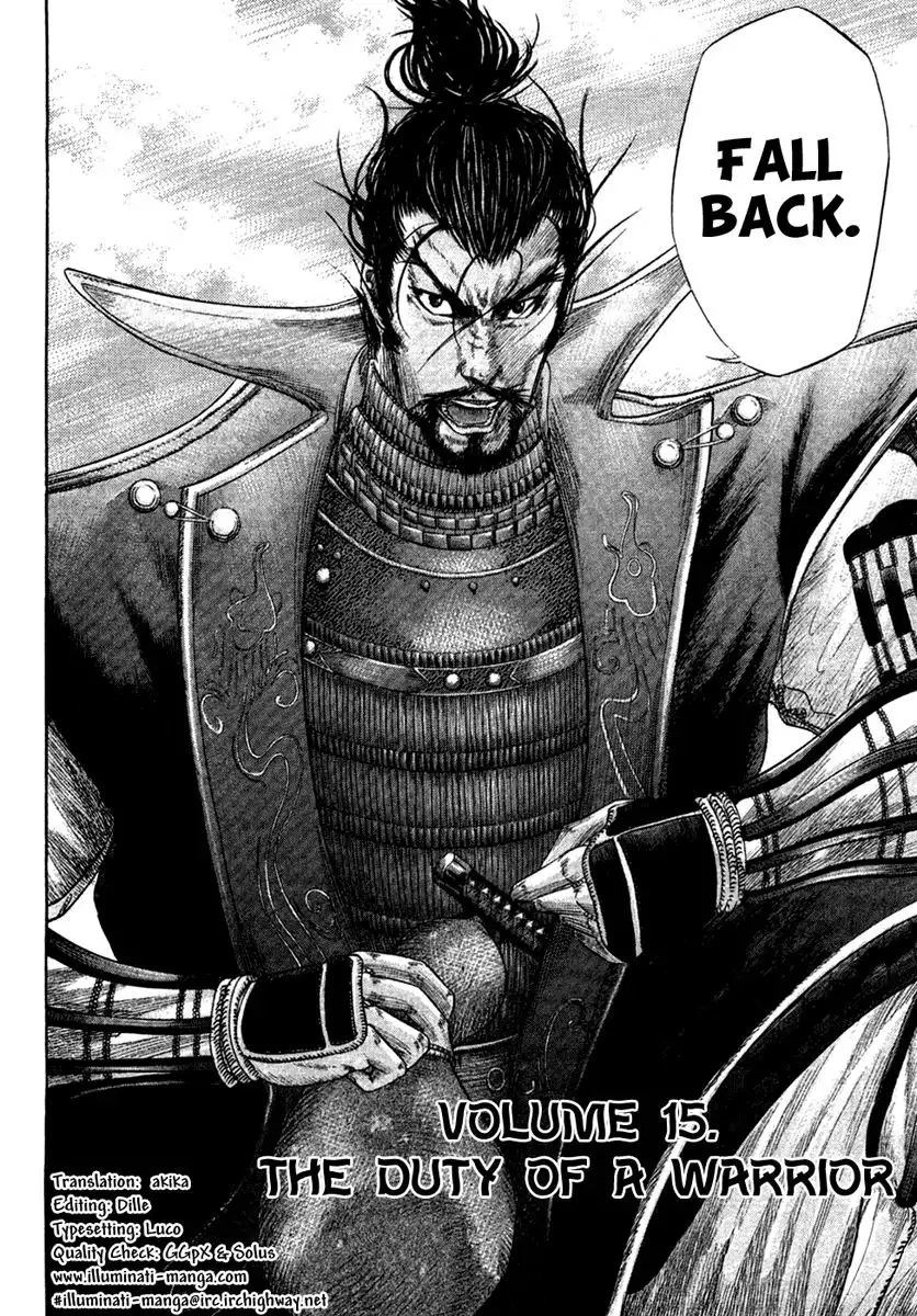 Sengoku Chapter 15