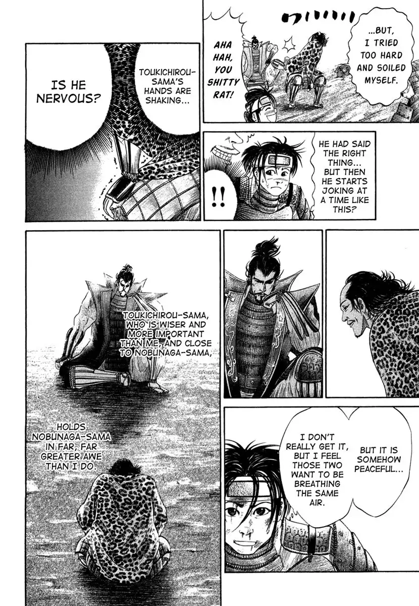 Sengoku Chapter 15