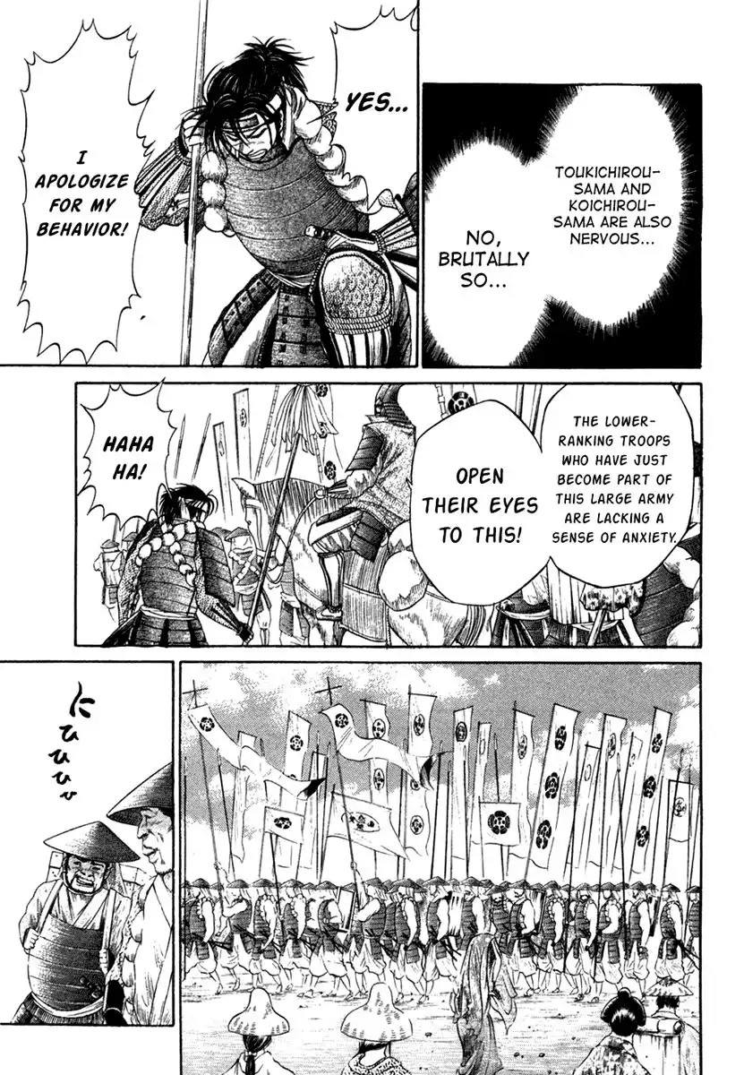 Sengoku Chapter 17