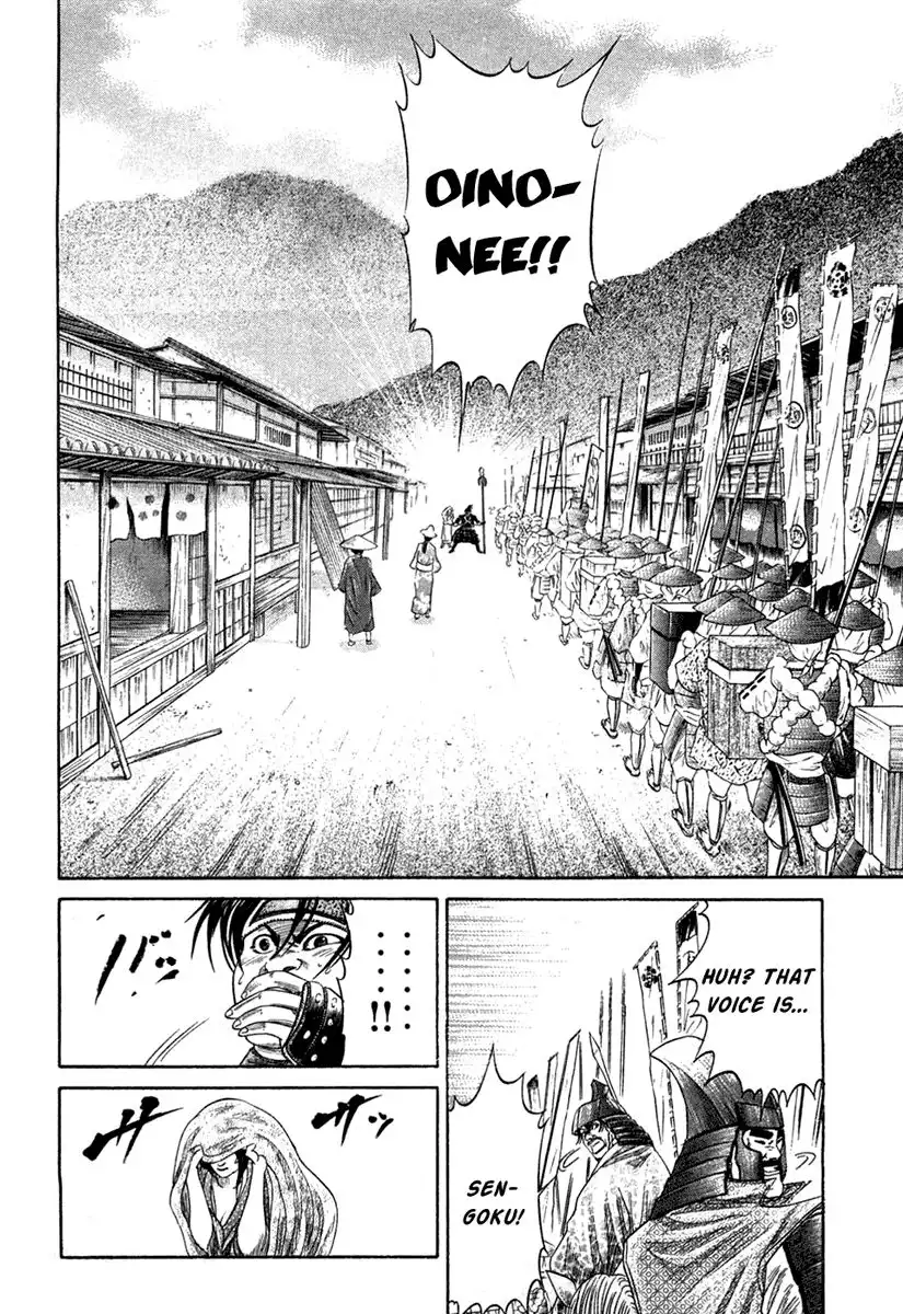 Sengoku Chapter 17