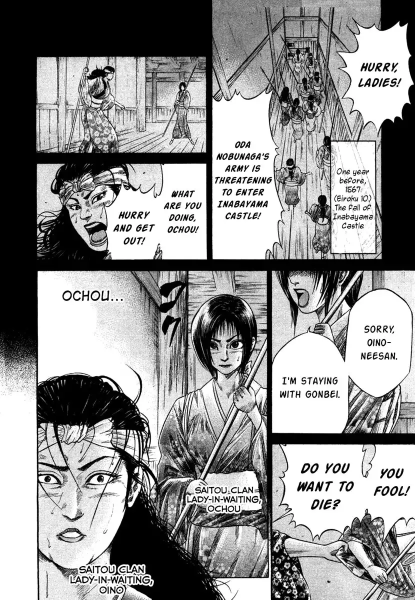 Sengoku Chapter 18