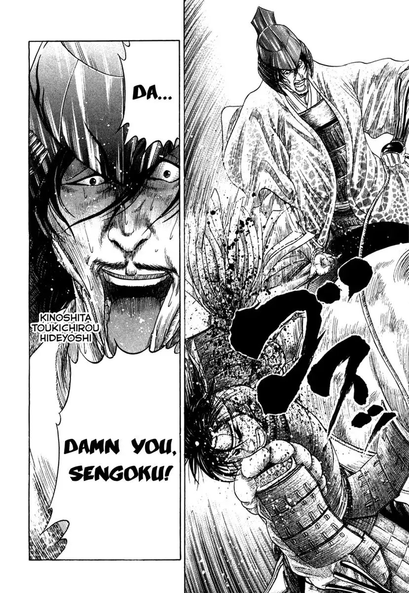 Sengoku Chapter 18