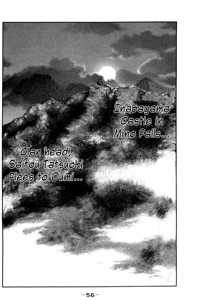 Sengoku Chapter 2