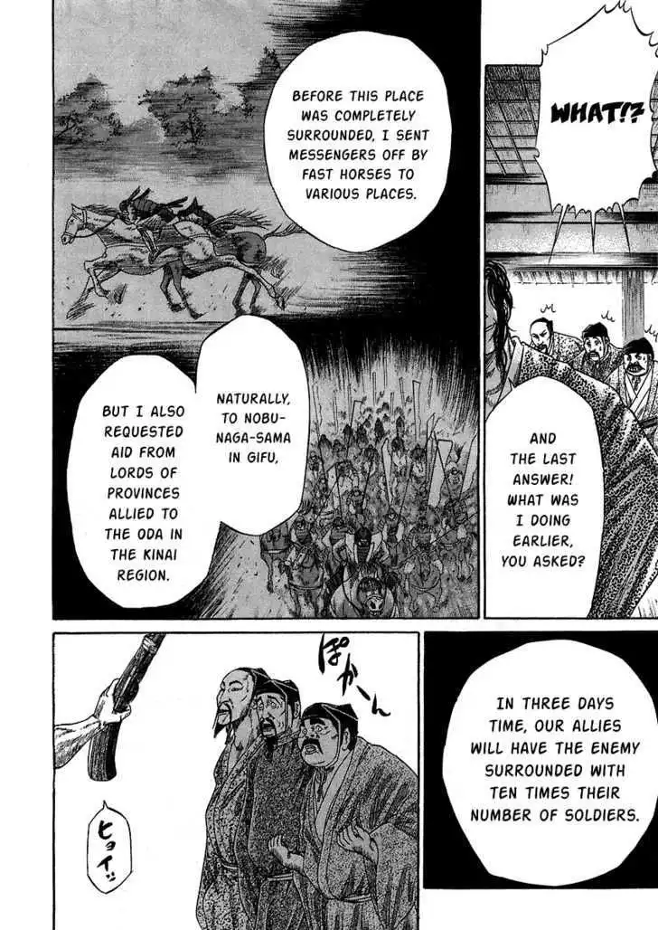 Sengoku Chapter 20