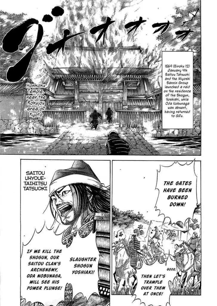 Sengoku Chapter 20