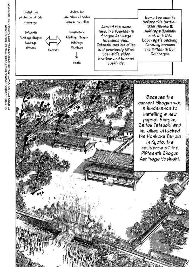 Sengoku Chapter 20