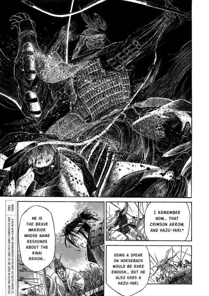 Sengoku Chapter 21