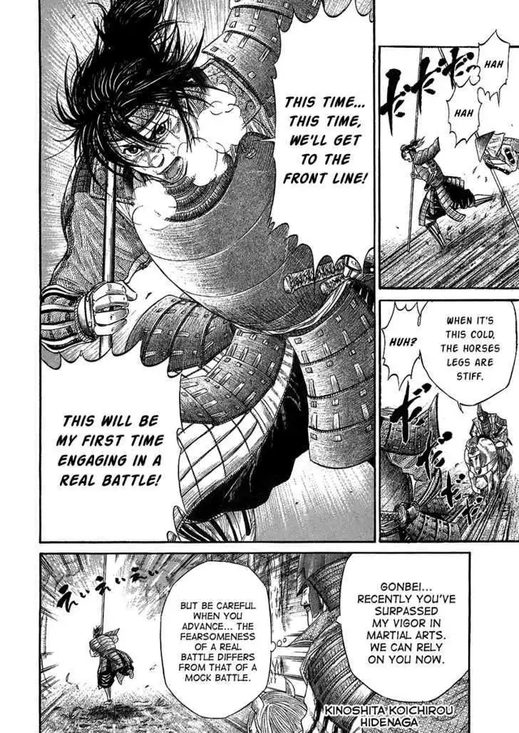 Sengoku Chapter 21