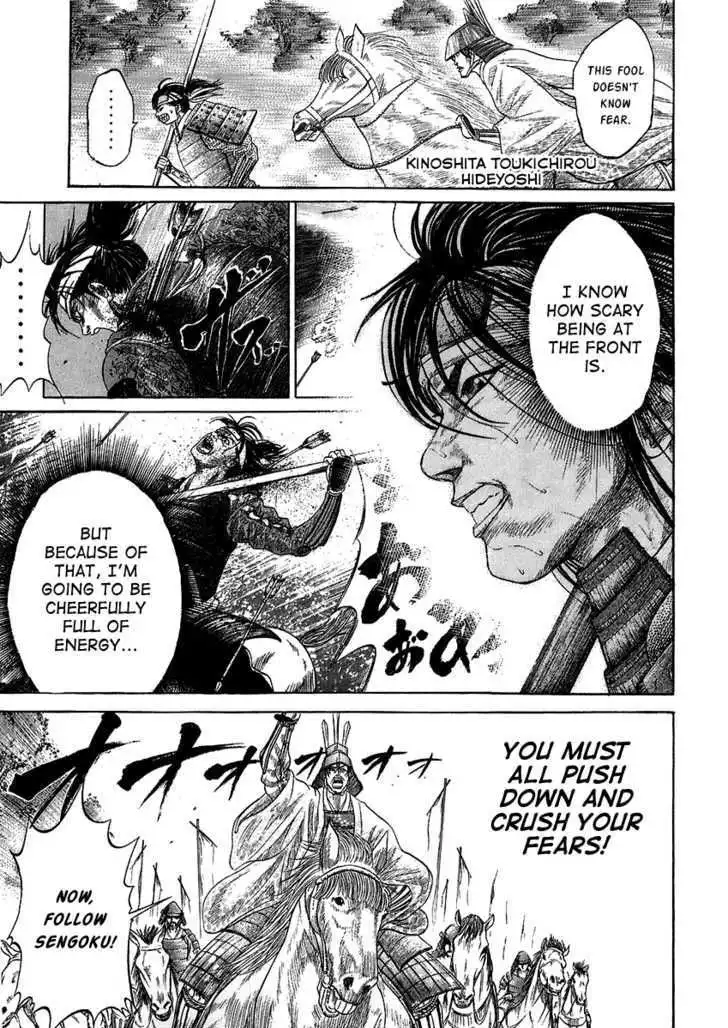 Sengoku Chapter 21