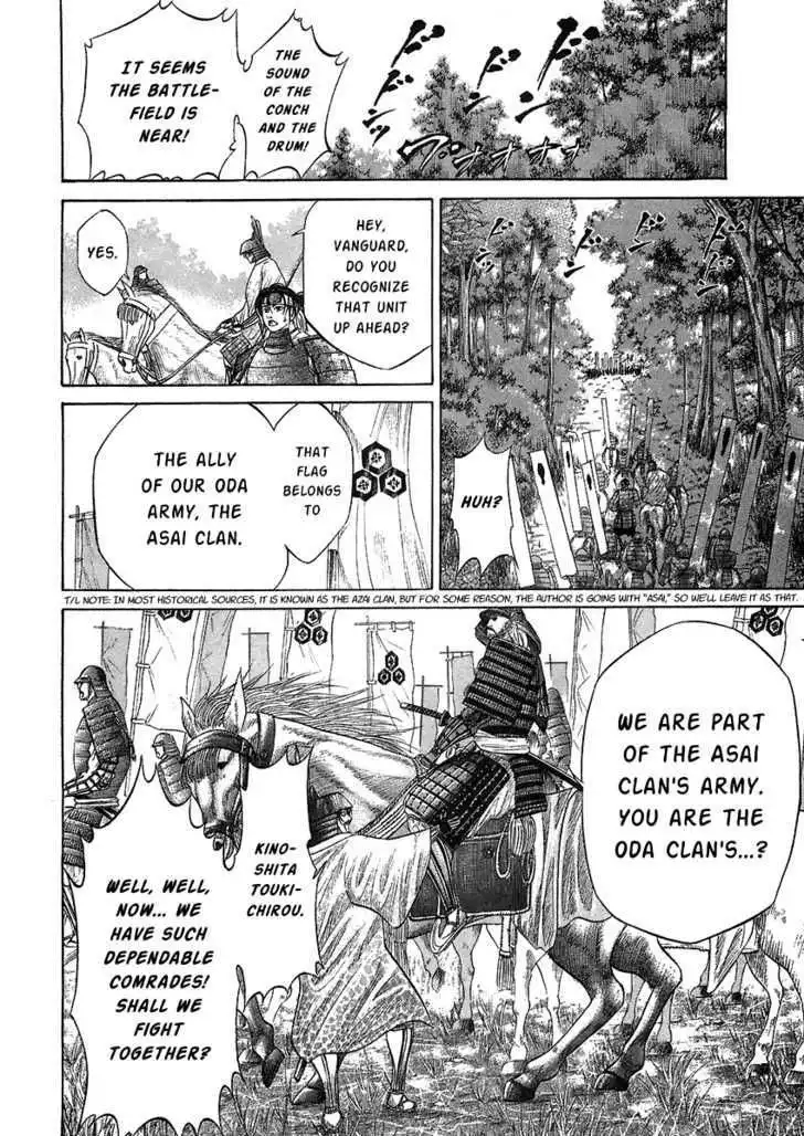 Sengoku Chapter 21