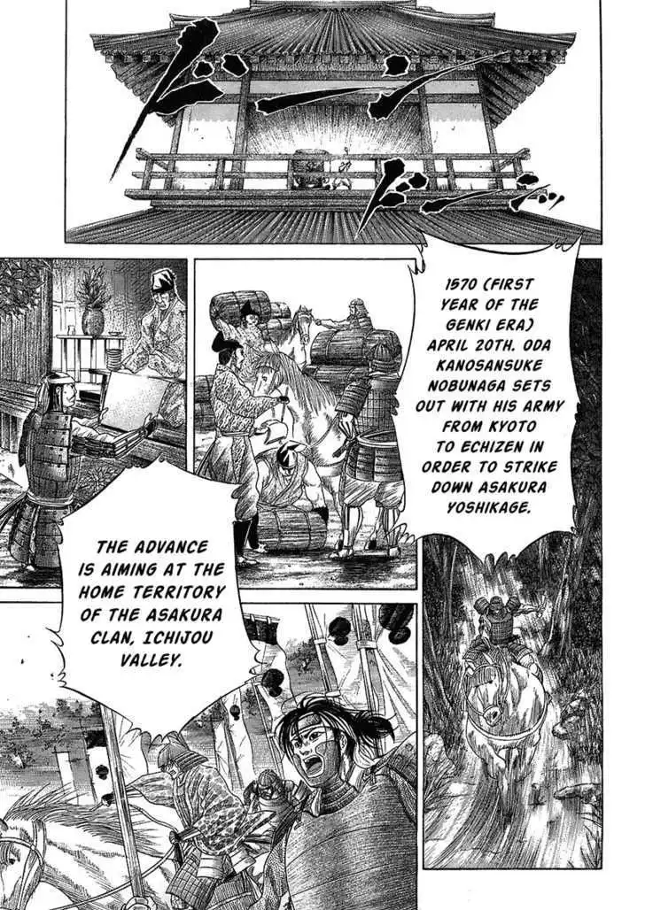 Sengoku Chapter 23