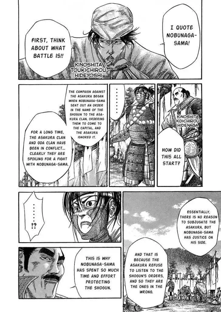 Sengoku Chapter 23