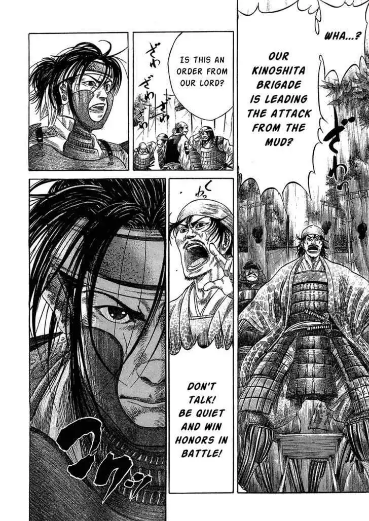 Sengoku Chapter 23