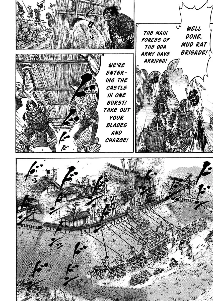 Sengoku Chapter 24