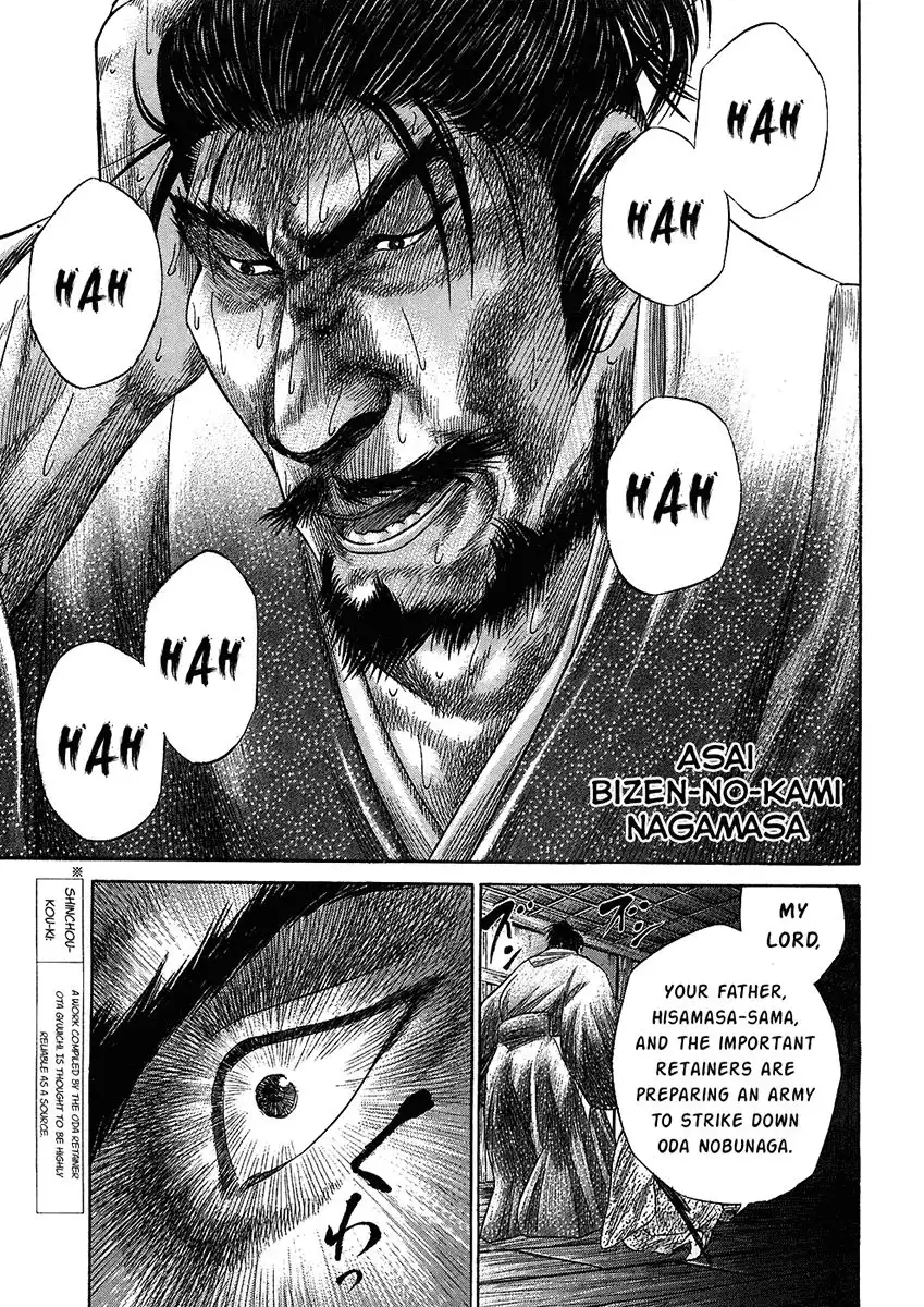 Sengoku Chapter 24