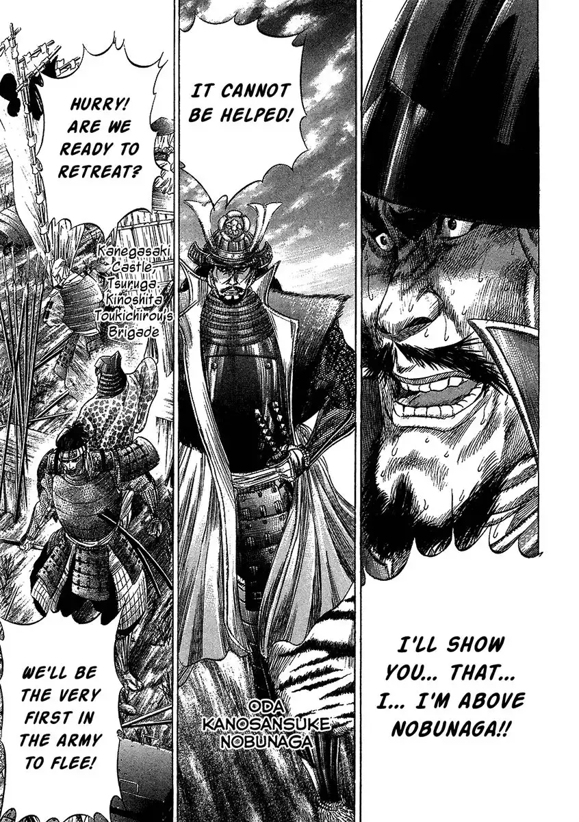 Sengoku Chapter 25