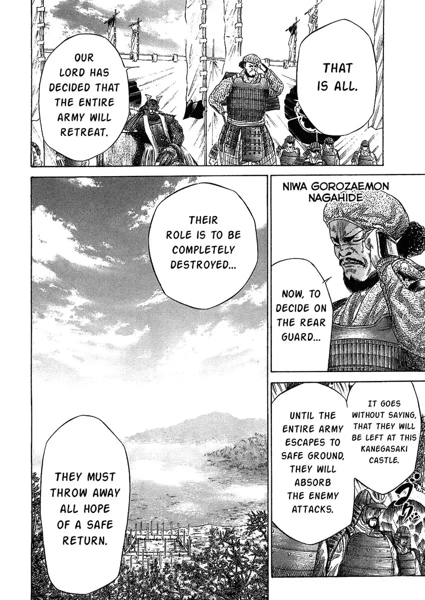 Sengoku Chapter 25