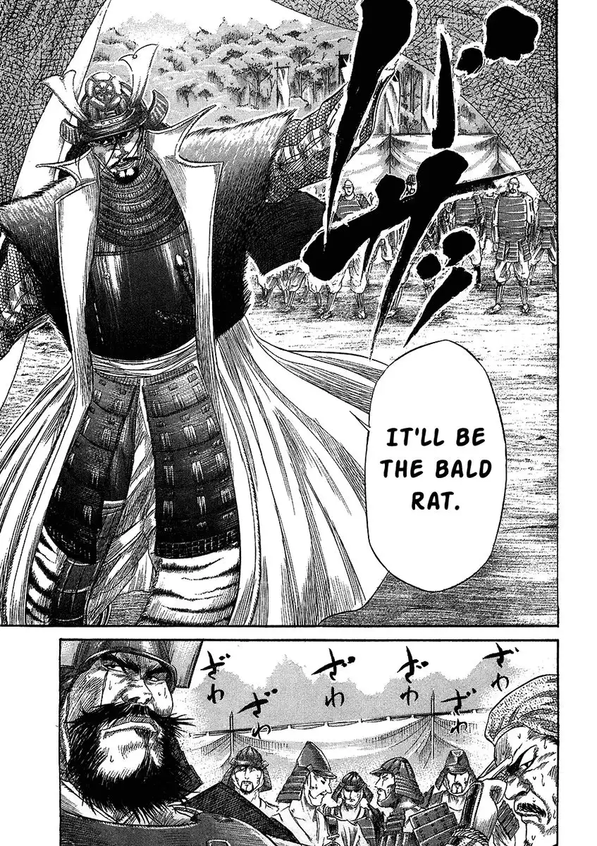 Sengoku Chapter 25