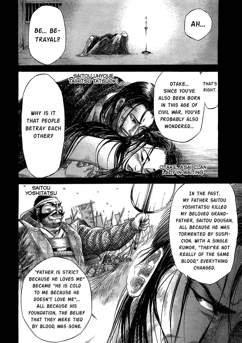 Sengoku Chapter 25