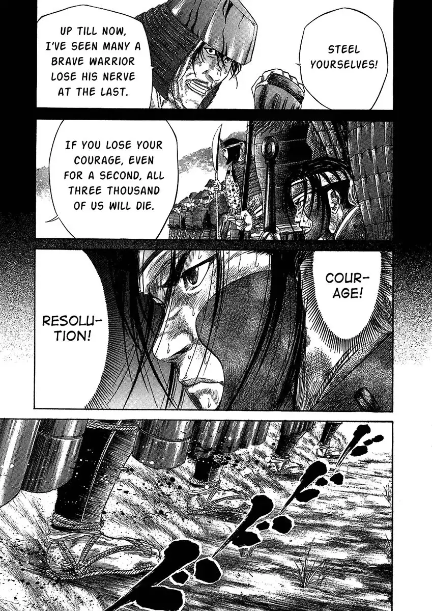 Sengoku Chapter 27