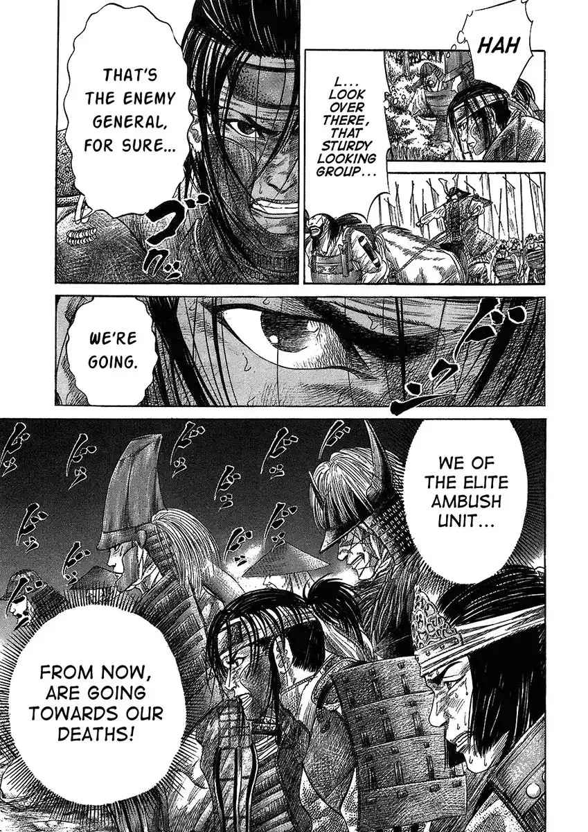 Sengoku Chapter 27