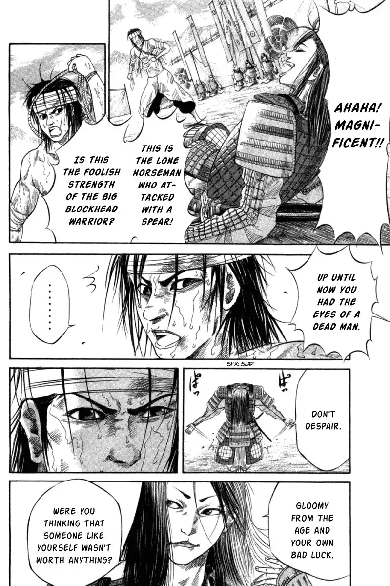 Sengoku Chapter 3