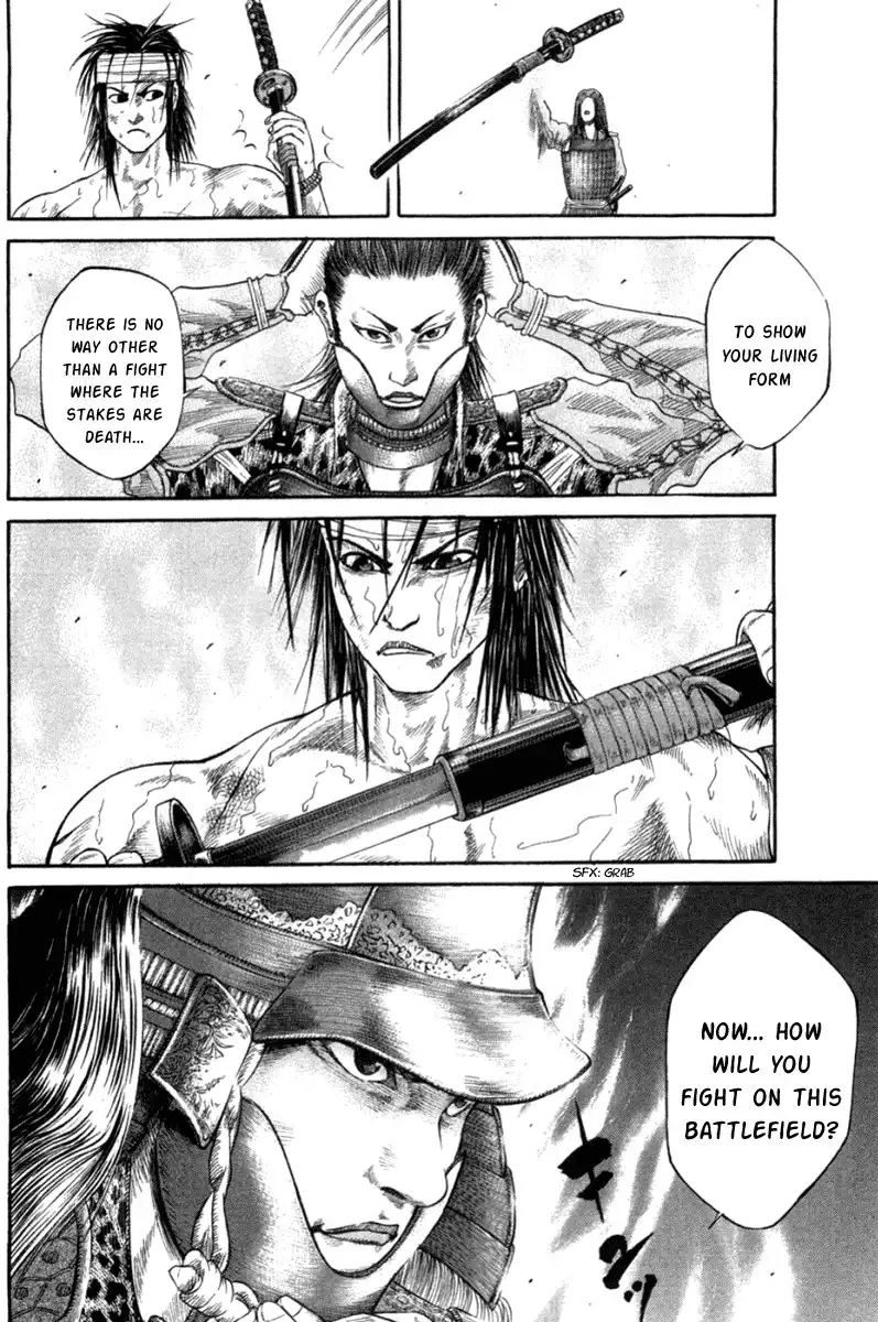 Sengoku Chapter 3