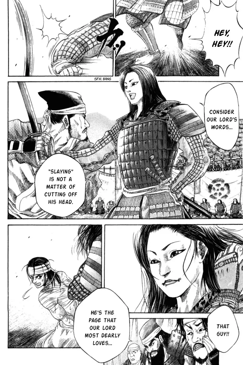 Sengoku Chapter 3