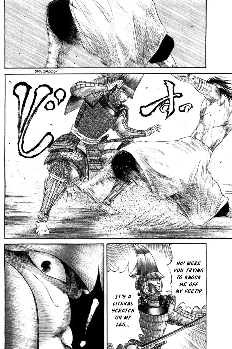 Sengoku Chapter 4