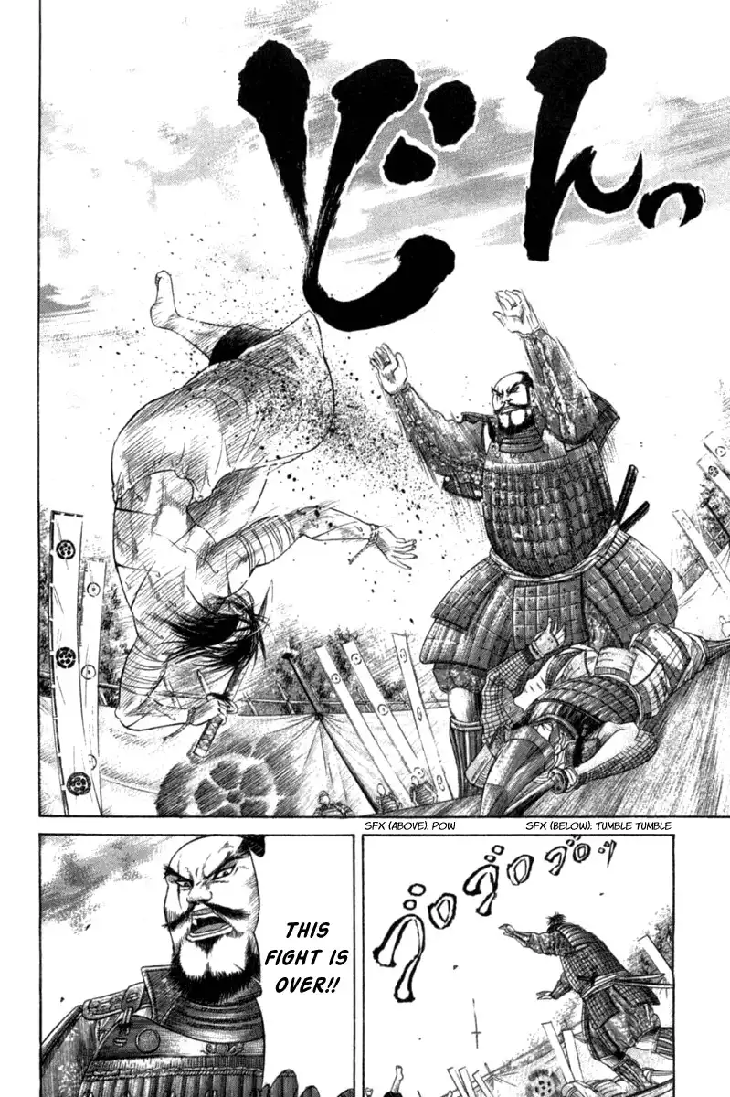 Sengoku Chapter 4