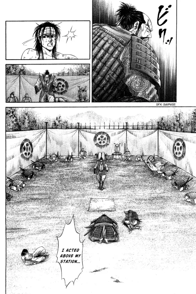 Sengoku Chapter 4