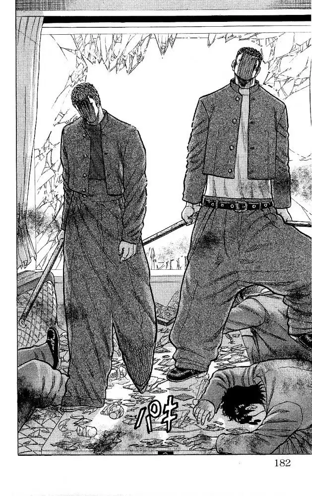 Senichiya Drop Chapter 12