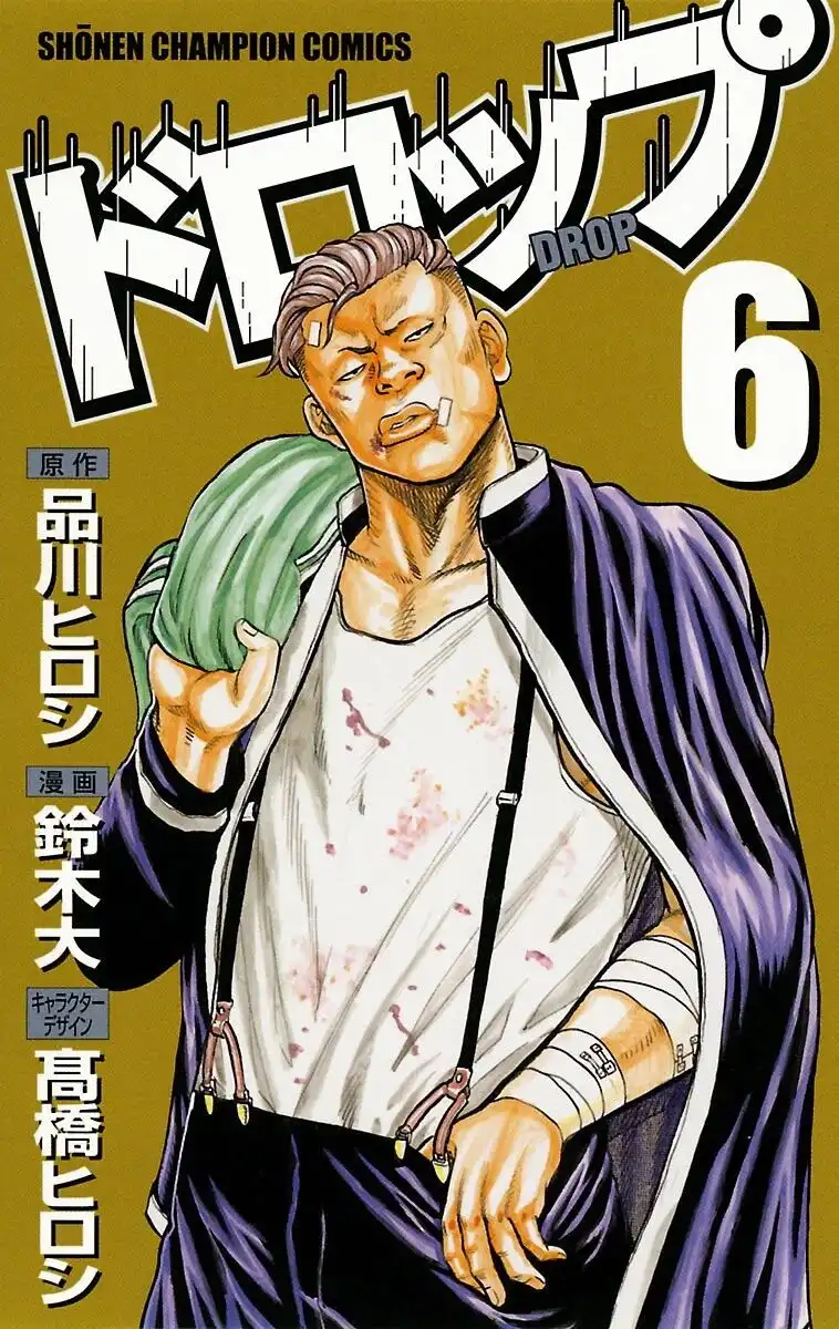 Senichiya Drop Chapter 21