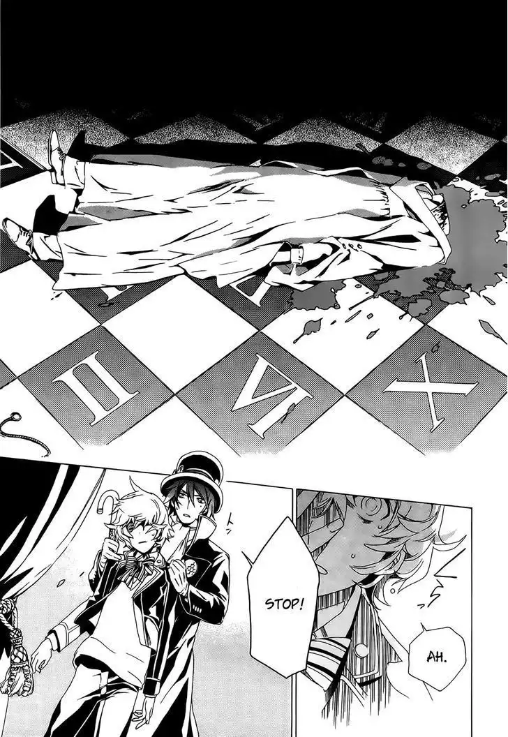 Sennen Meikyuu no Nana Ouji Chapter 1