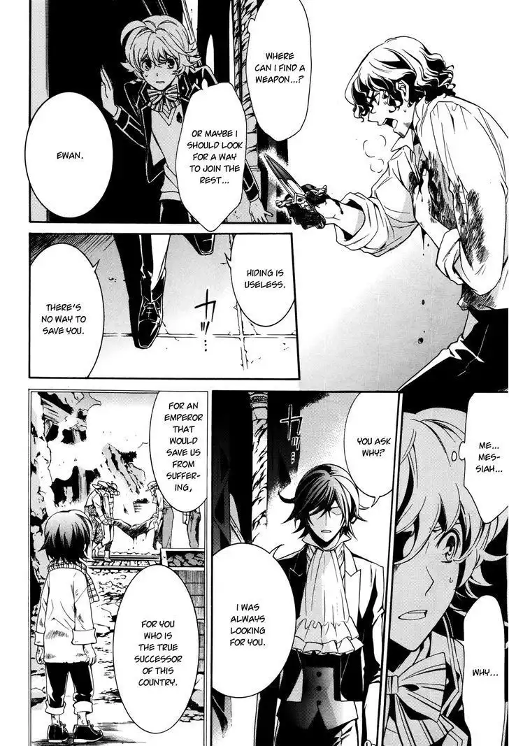 Sennen Meikyuu no Nana Ouji Chapter 14