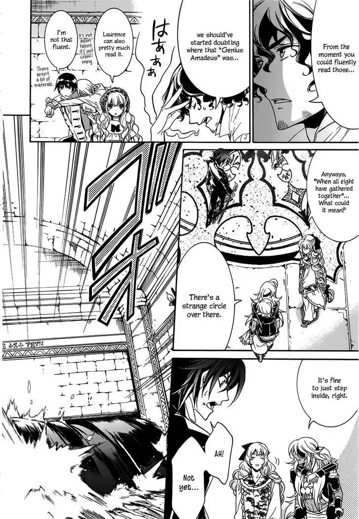 Sennen Meikyuu no Nana Ouji Chapter 15