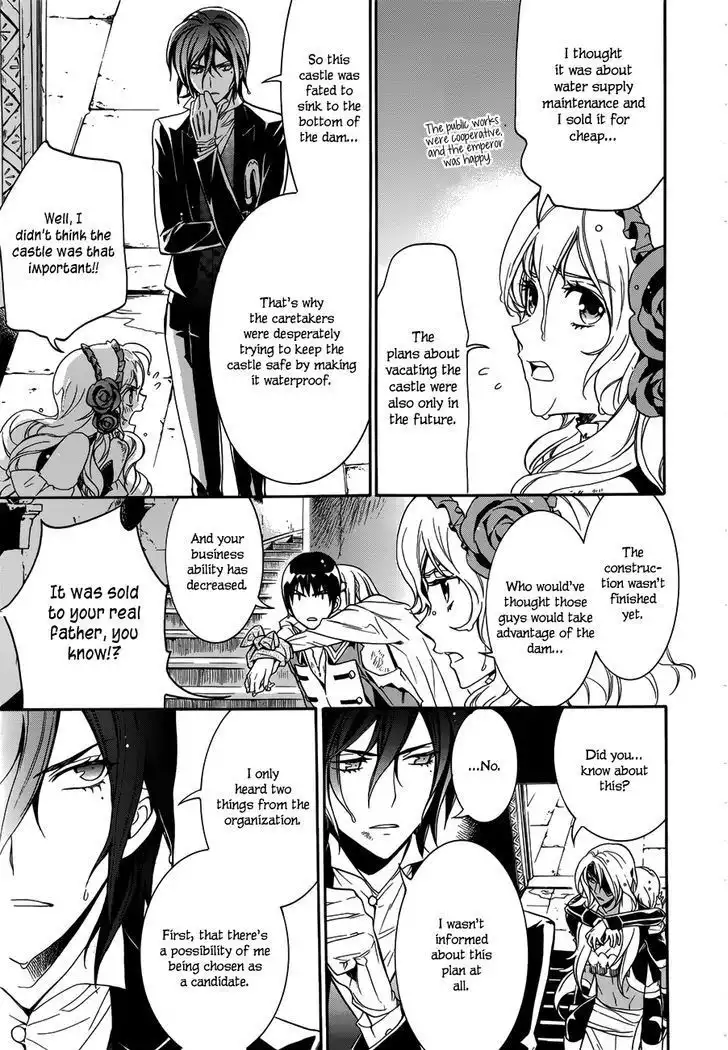 Sennen Meikyuu no Nana Ouji Chapter 15