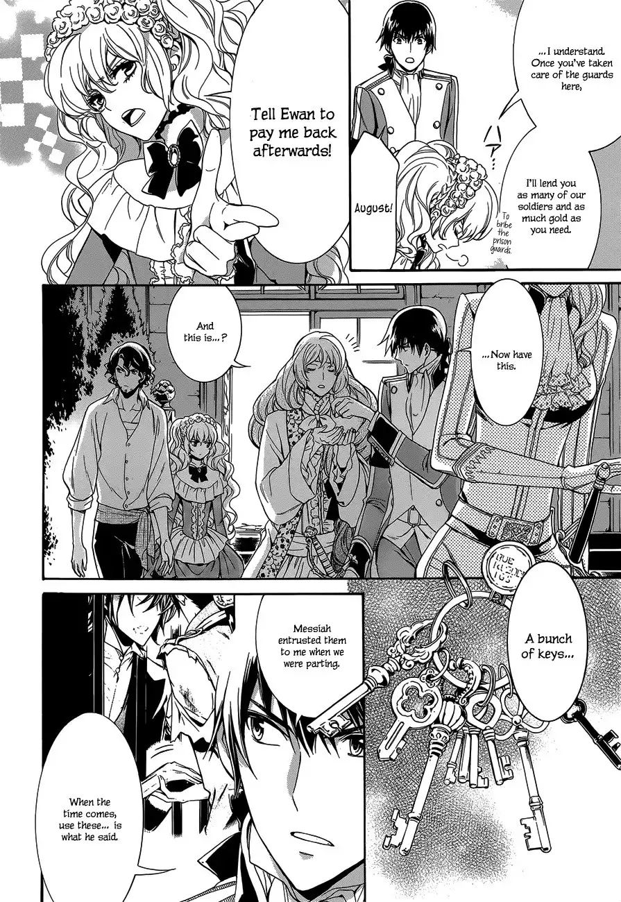 Sennen Meikyuu no Nana Ouji Chapter 20