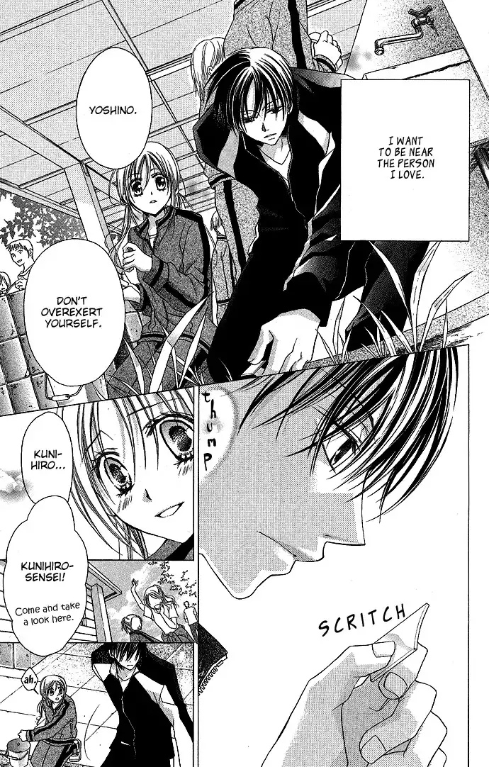 Sensei to Watashi Chapter 2