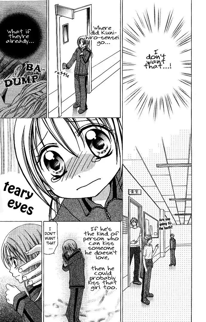 Sensei to Watashi Chapter 2