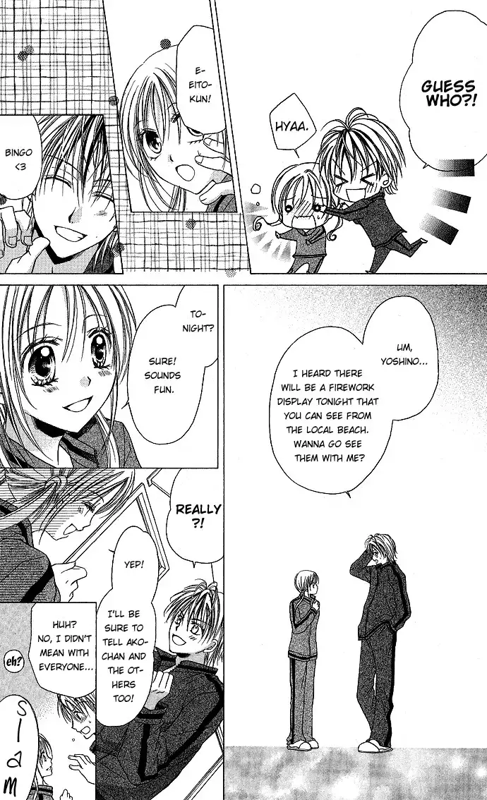 Sensei to Watashi Chapter 2