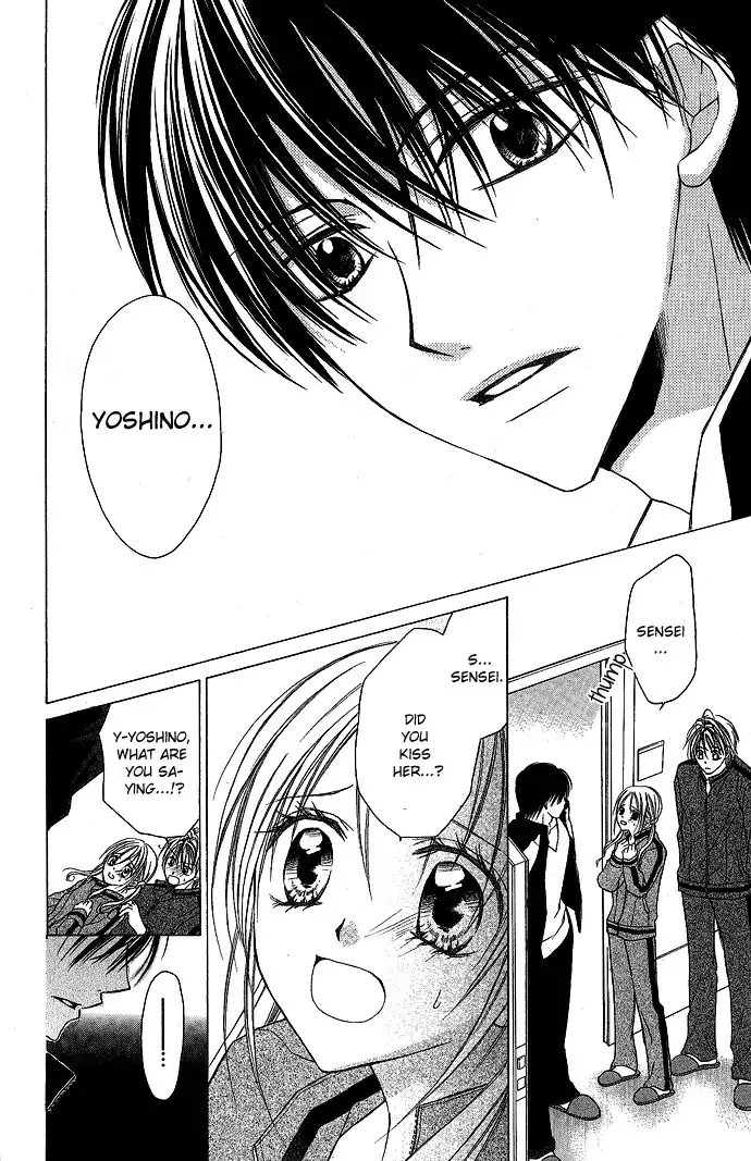 Sensei to Watashi Chapter 2