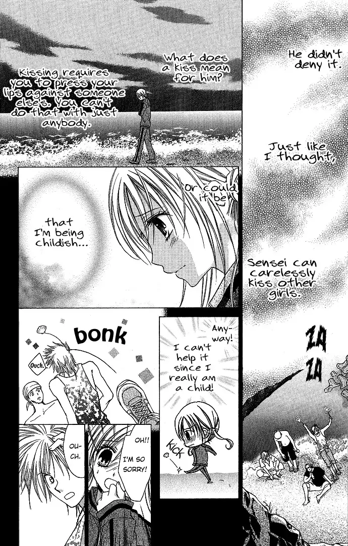 Sensei to Watashi Chapter 2