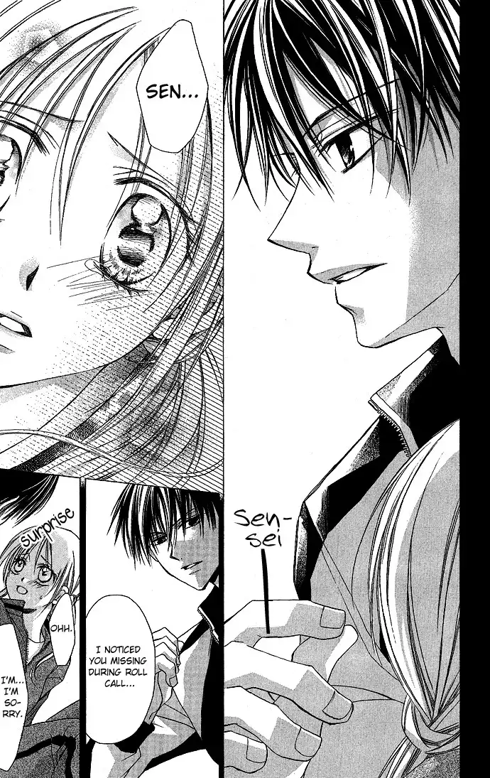 Sensei to Watashi Chapter 2