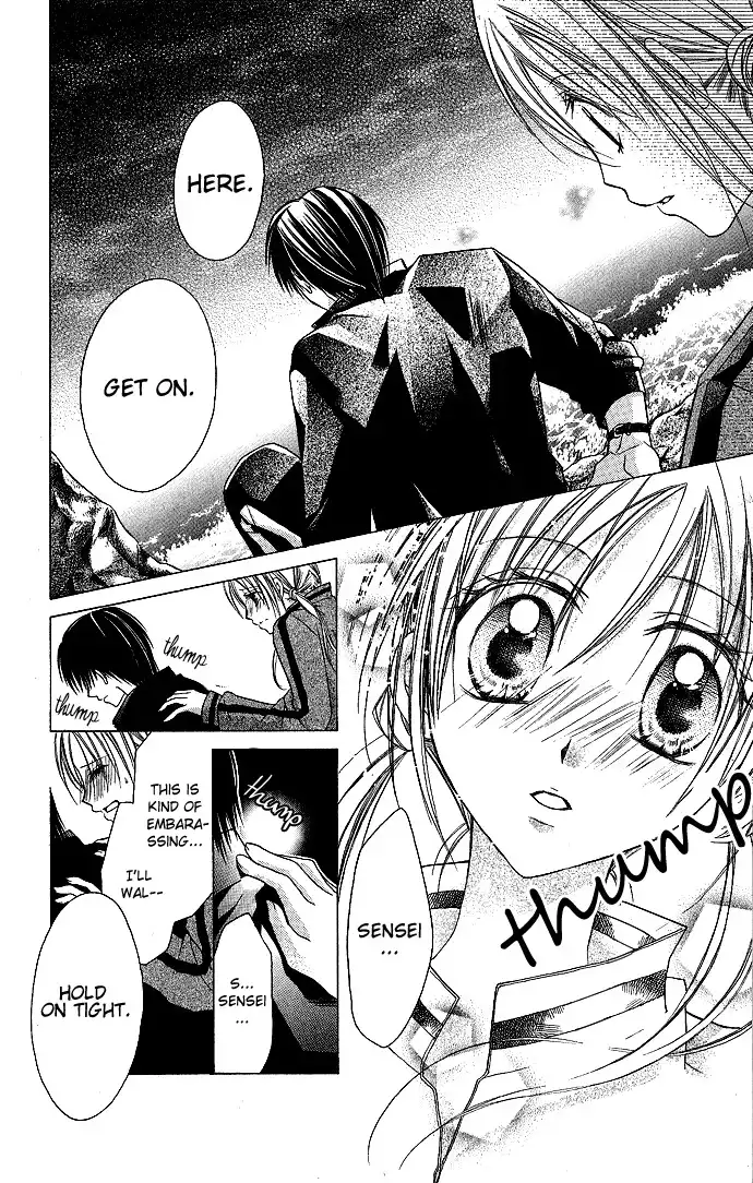 Sensei to Watashi Chapter 2