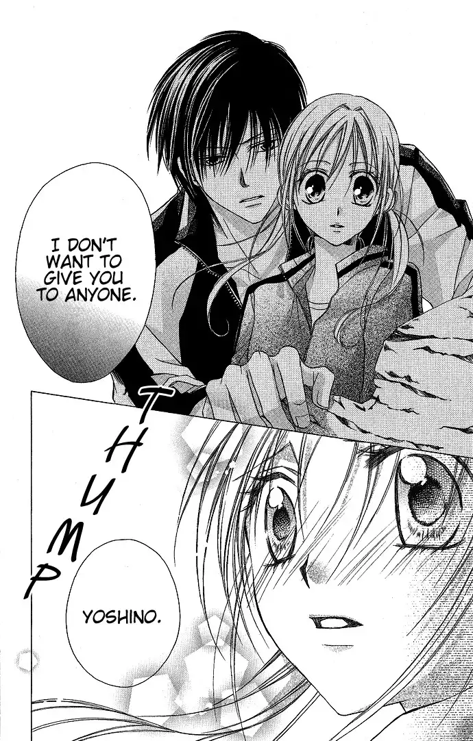 Sensei to Watashi Chapter 2