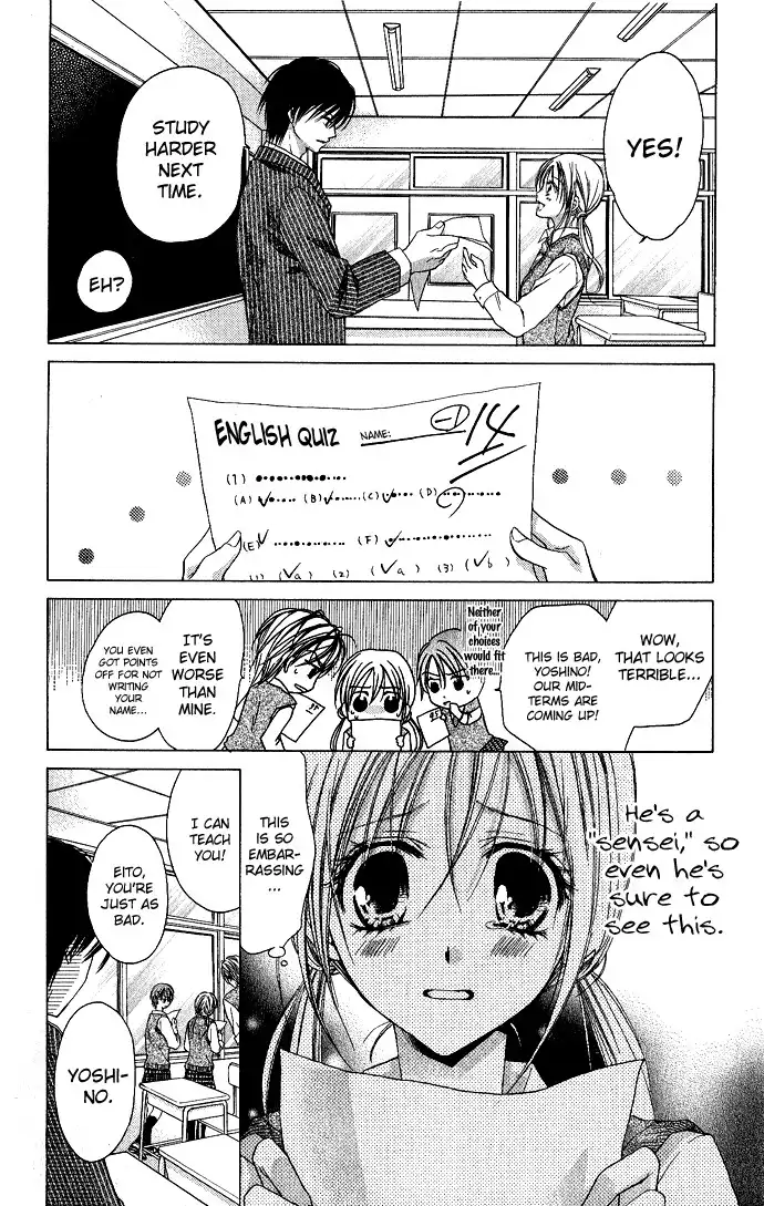 Sensei to Watashi Chapter 4