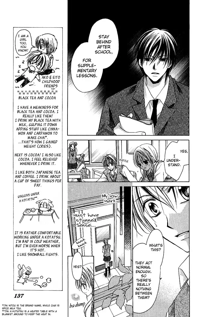 Sensei to Watashi Chapter 4