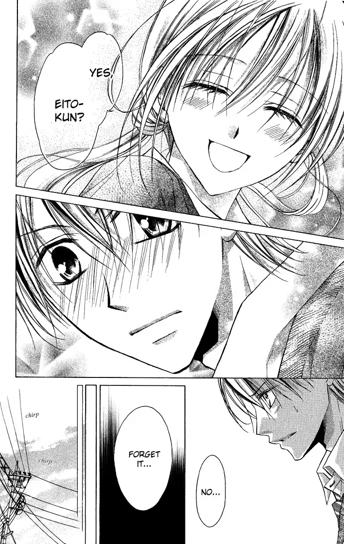 Sensei to Watashi Chapter 4